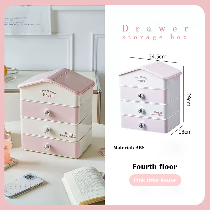 ប្រអប់ផ្ទុកសម្ភារៈ កូនផ្ទះតូច