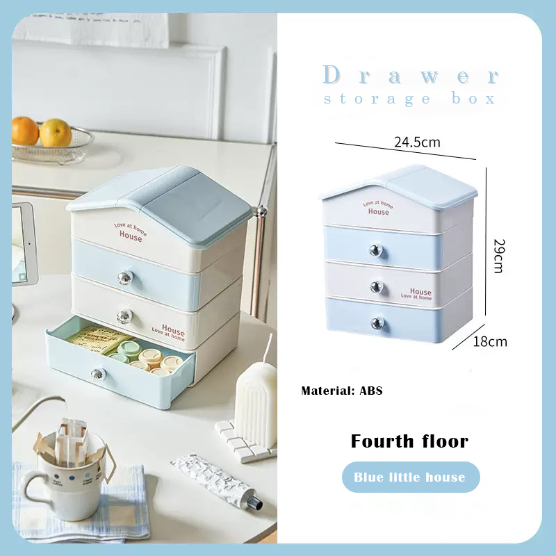 ប្រអប់ផ្ទុកសម្ភារៈ កូនផ្ទះតូច