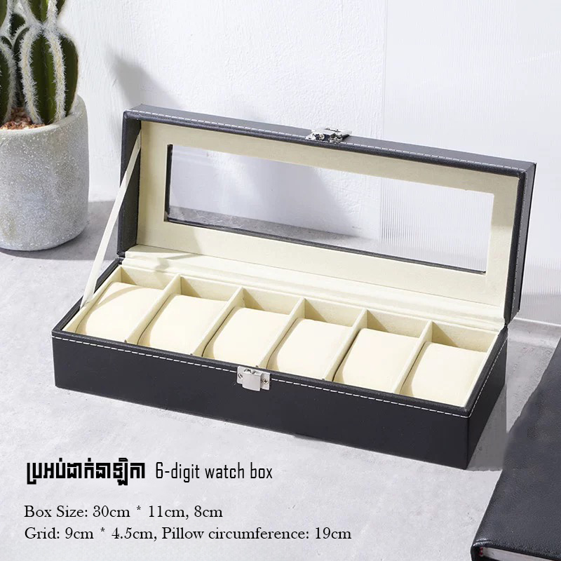 ប្រអប់ដាក់នាឡិកា ស្បែក PU+Glass