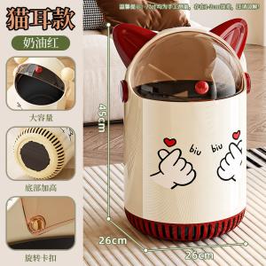 ធុងសម្រាម​ មានគំរបបិទបេីក​ ស្ទីឃ័រ​ biu biu double layer