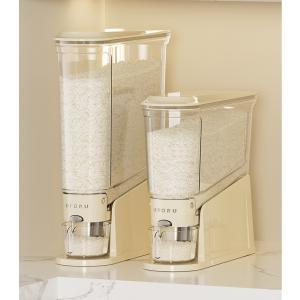 ធុងអង្ករ (Vertical) + ពែងវាល់អង្ករ