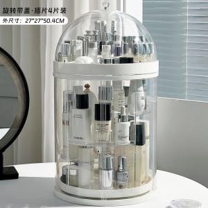 ប្រដាប់ដាក់គ្រឿងសម្អាង​ បញ្ឈរ​ (មូល) បង្វិលបា​ន​ 360ដឺក្រេ