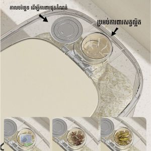 ធុងអង្ករ​ L02