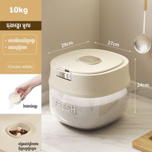 ធុងអង្ករ (Round) + ពែងវាល់អង្ករ