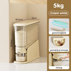 ធុងអង្ករ (Vertical) + ពែងវាល់អង្ករ