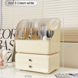 Makeup storage box (dust-proof 2-layer)