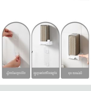 ប្រអប់ដាក់សំលីជូតមុខ ជ្រុង Automatic makeup cotton