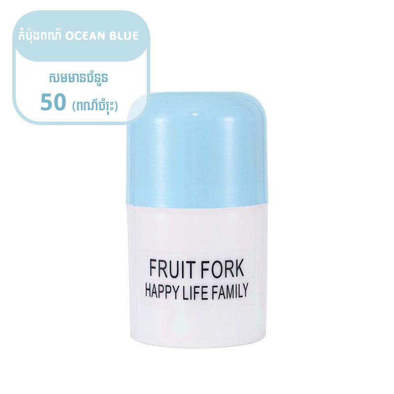 Ocean blue